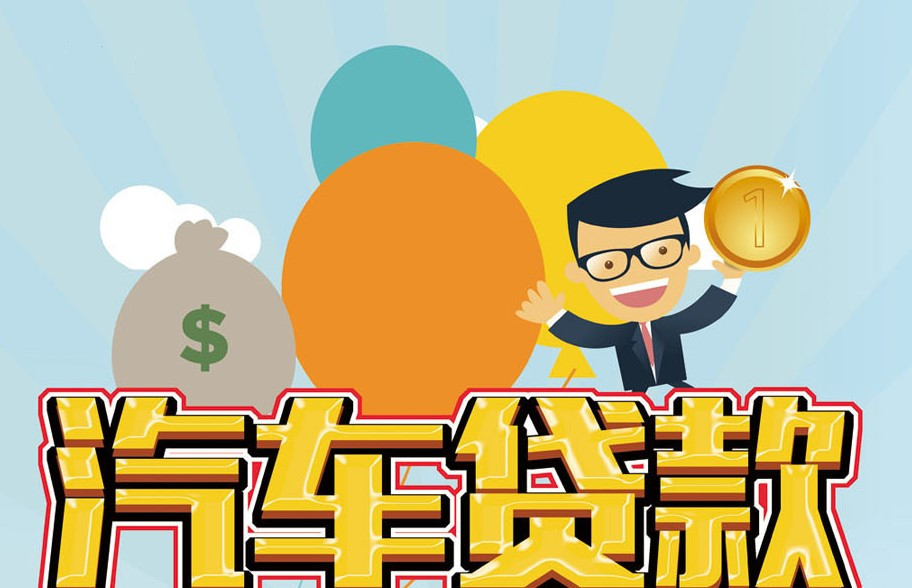 重庆个人借贷